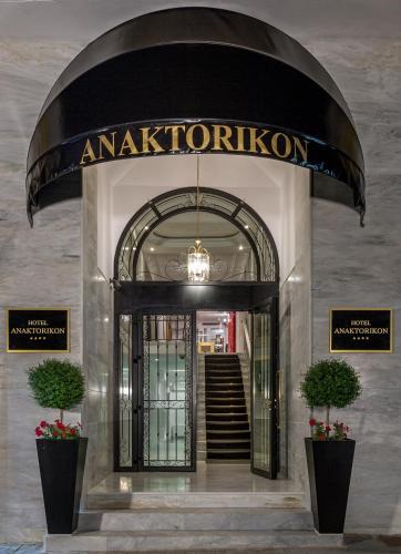 Tripoli Hotel | Anaktorikon Boutique Hotel