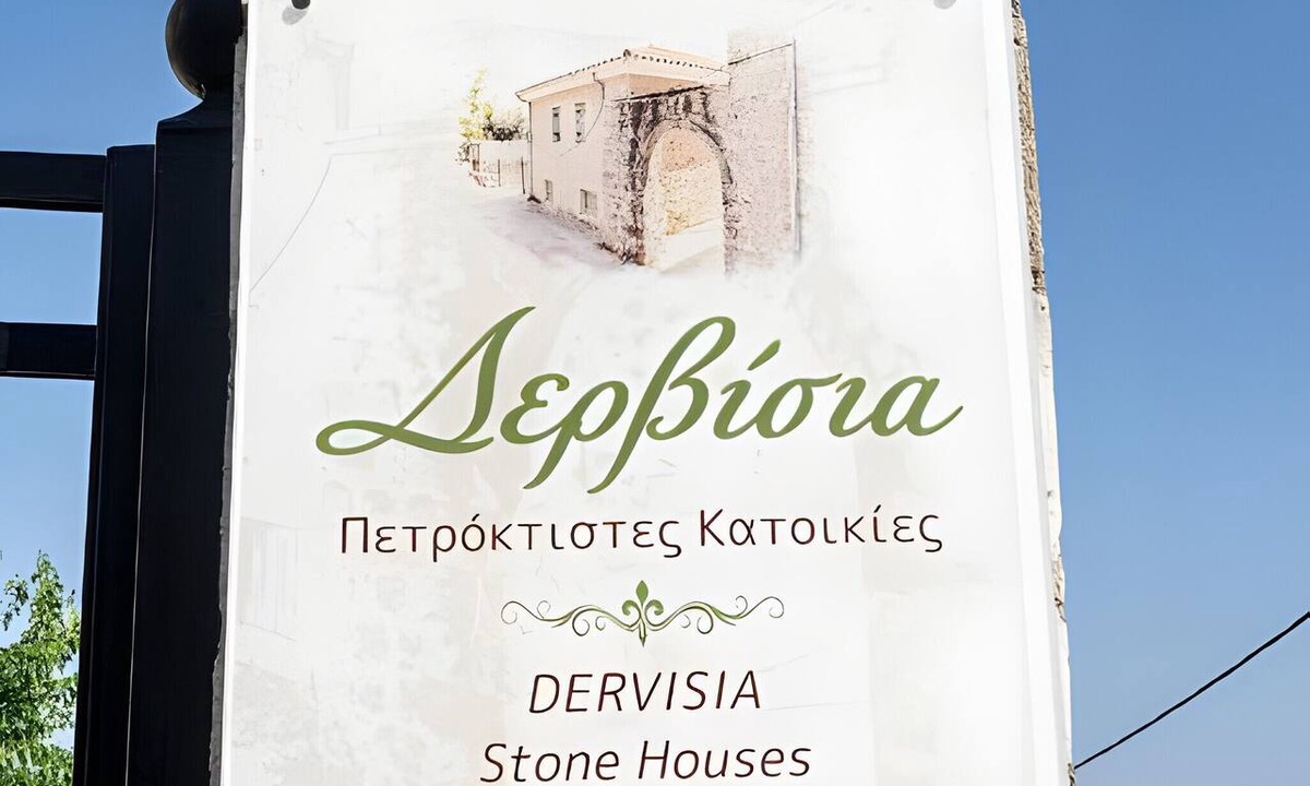 Lazarata Apartment | Apartment 'Dervisia Stone Houses 3' with Mountain View, Wi-Fi and Air Conditioning