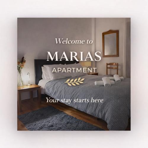 Agrinio Apartment | MARIAS APARTMENT SMART KEY BOX by WESTBOOKING GR