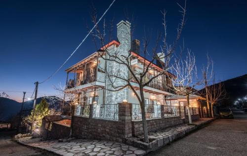 Karpenisi House | To Aidoni