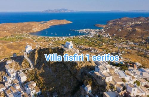 Serifos House | Villa fisfiri 1