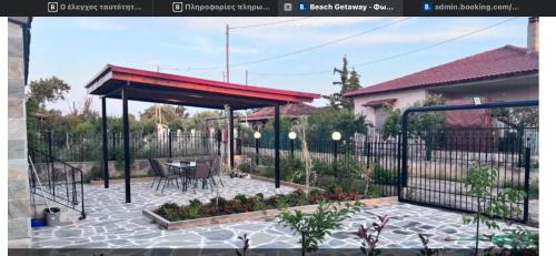 Nea Iraklia Apartment | Beach Getaway