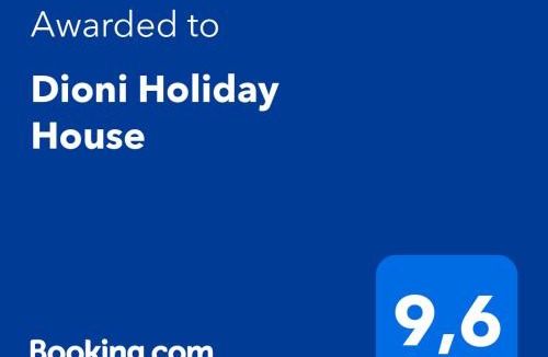 Aetos House | Dioni Holiday House