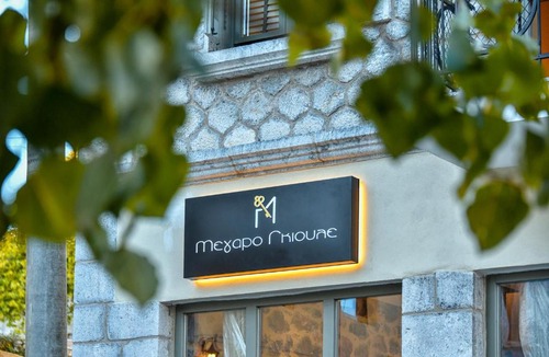 Milea Hotel | Megaro Gioule