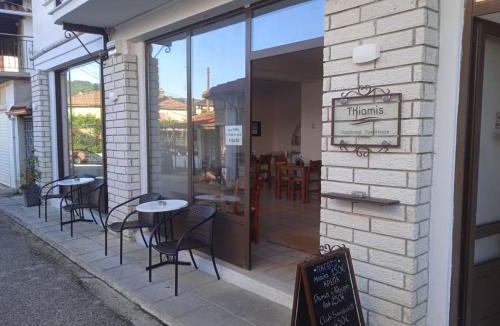 Doliana House | Thiamis Guesthouse