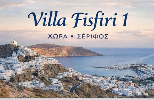 Serifos House | Villa fisfiri 1