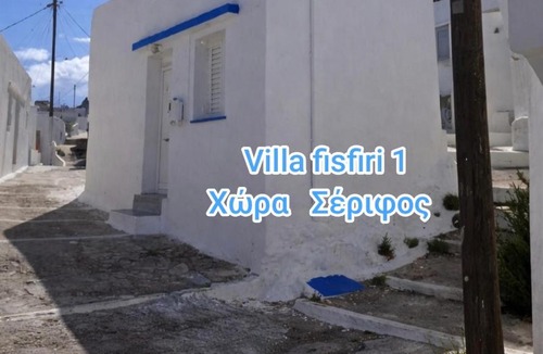 Serifos House | Villa fisfiri 1