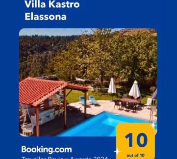 Elassona Villa | Villa Kastro Elassona
