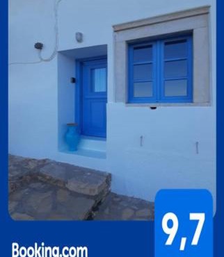 BAROS VIEW in Apeiranthos