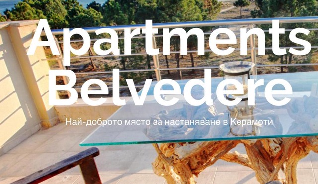 Belvedere Κeramoti in Keramoti
