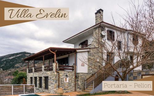 Evelin Apartment in Portaria
