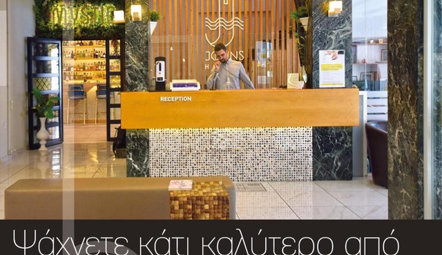 John's Hotel in Chalkida