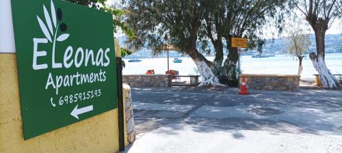 Leros Eleonas Apartments in Alinda