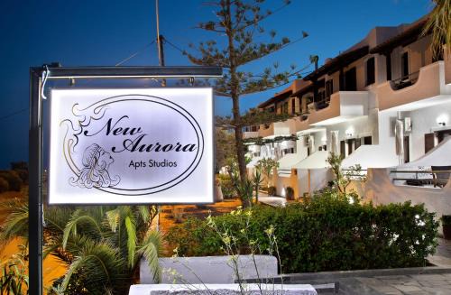 New Aurora Apts Studios in Ferma