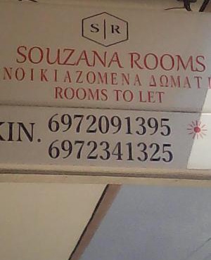 Souzana Rooms in Nea Plagia