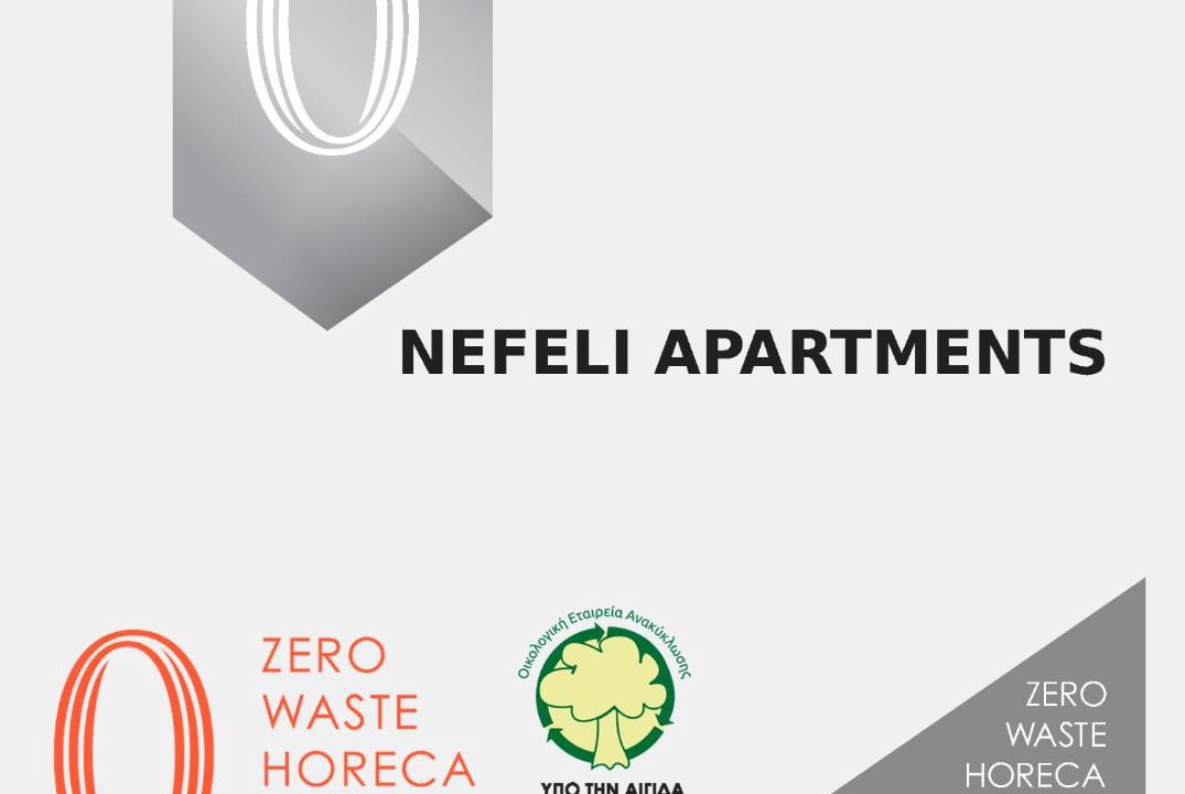 Agia Efimia Apartment | Nefeli Apartments