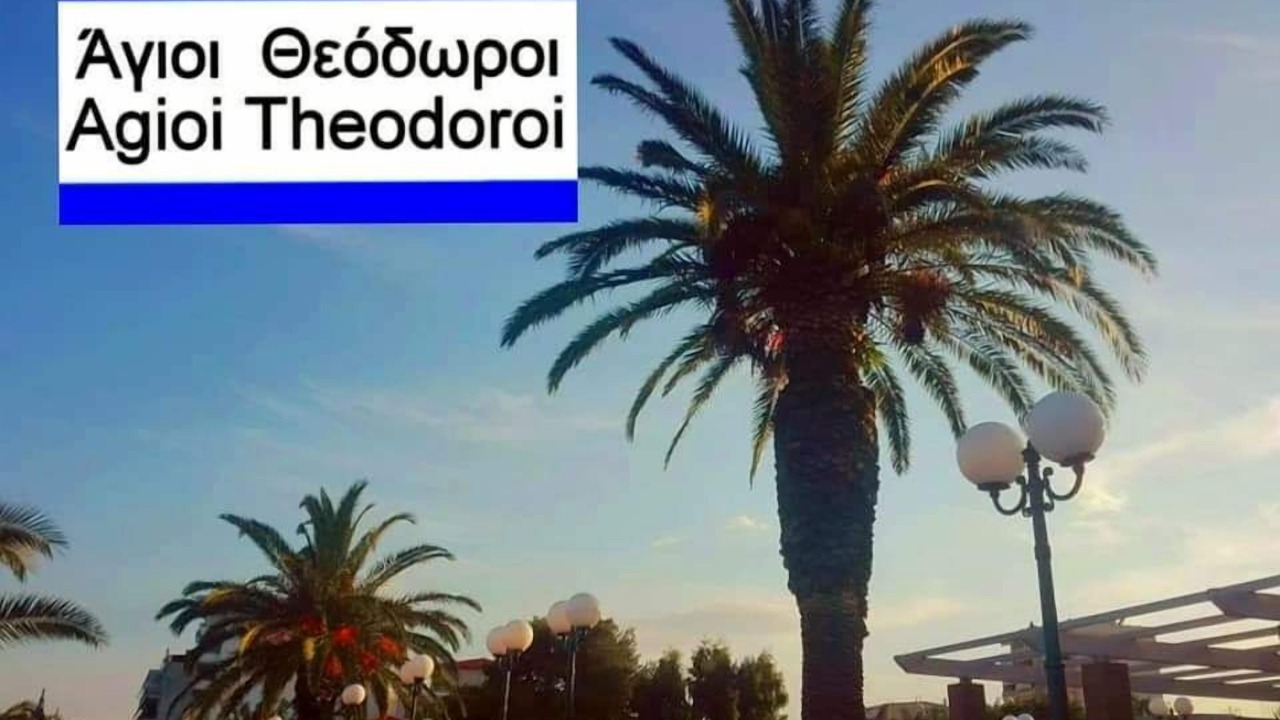 Photo of Outdoor in Agii Theodori