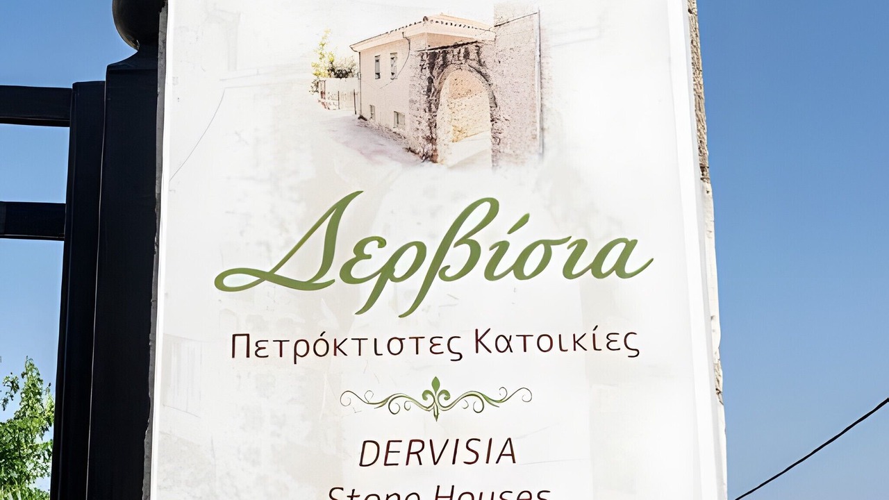 Photo of Outdoor in Lazarata