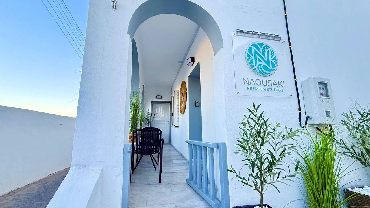 Photo of Outdoor in Naousa