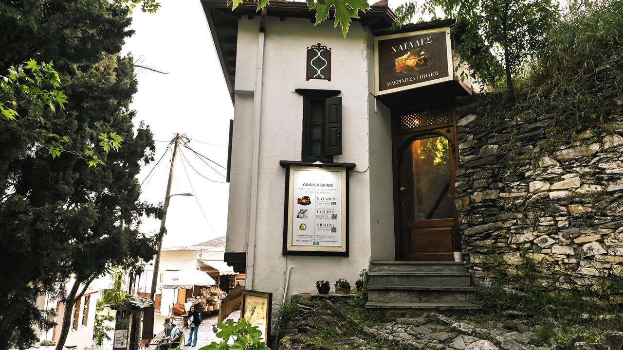 Photo of Outdoor in Makrynitsa