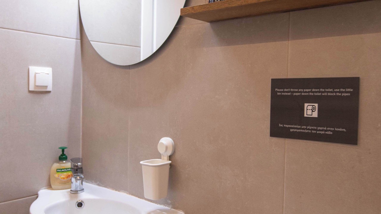 Photo of Bathroom in Thessaloniki