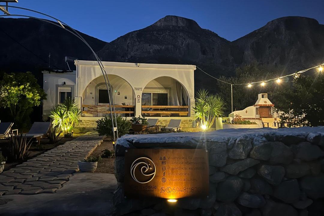 Photo of Others in Kalymnos