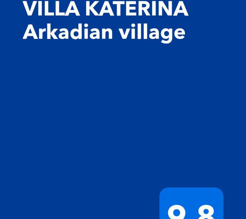 Photo of Others in Arkadiko Chorio