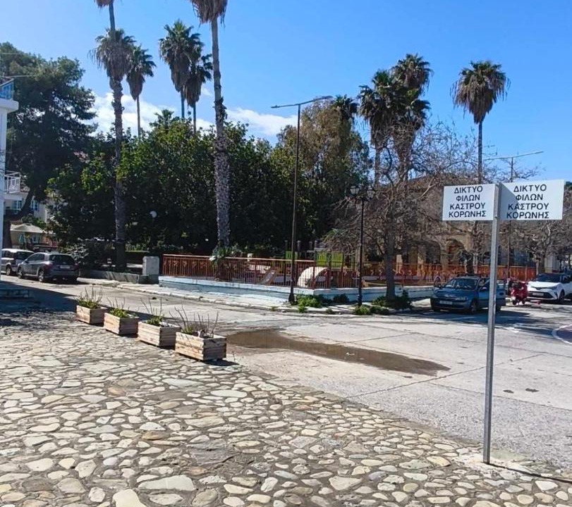 Photo of Others in Koroni