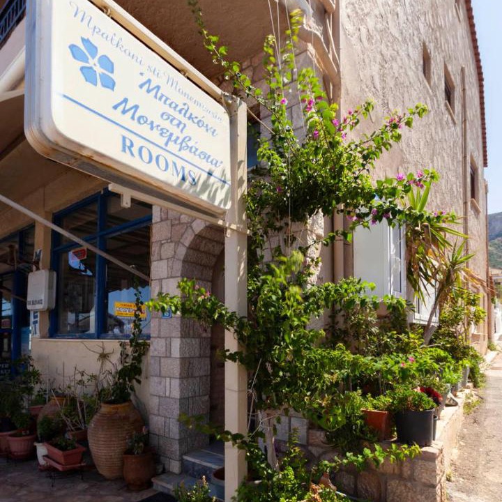 Photo of Others in Monemvasia