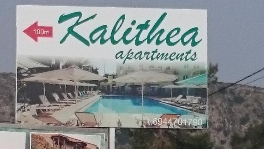 Photo of Others in Kalyves