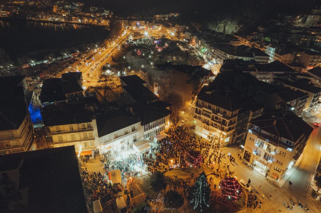 Photo of Others in Kastoria