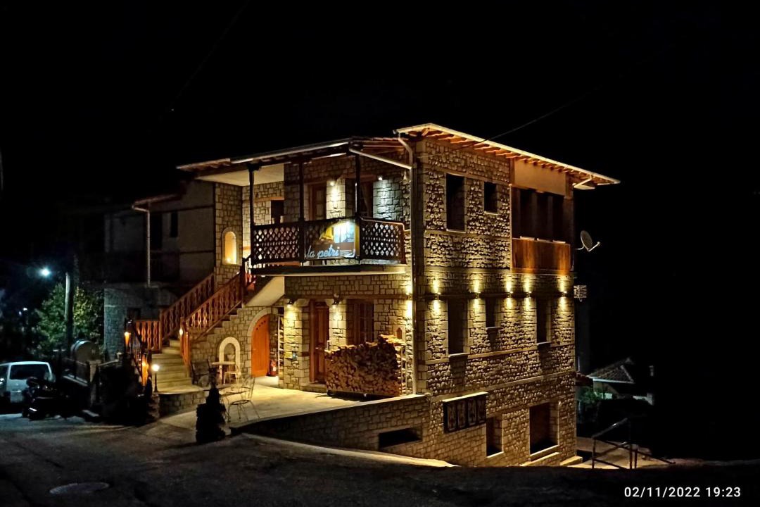 Photo of Others in Metsovo