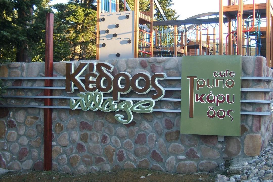 Photo of Others in Karpenisi