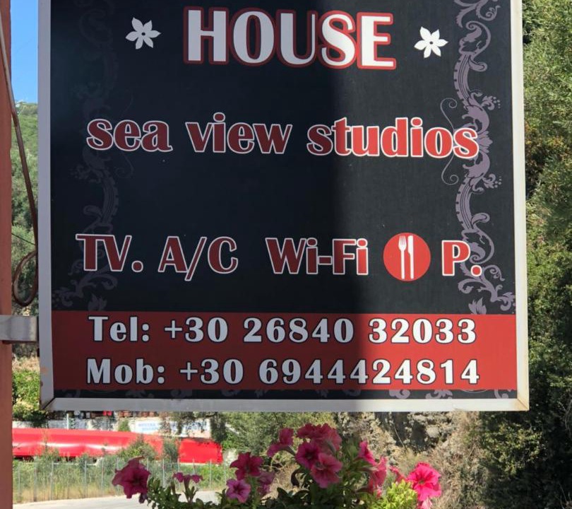 Photo of Others in Anthousa