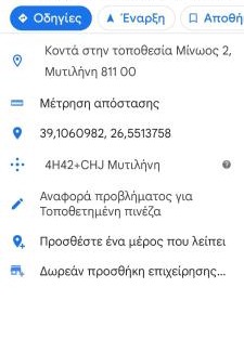 Mytilene Apartment | Kamares Modern Suite