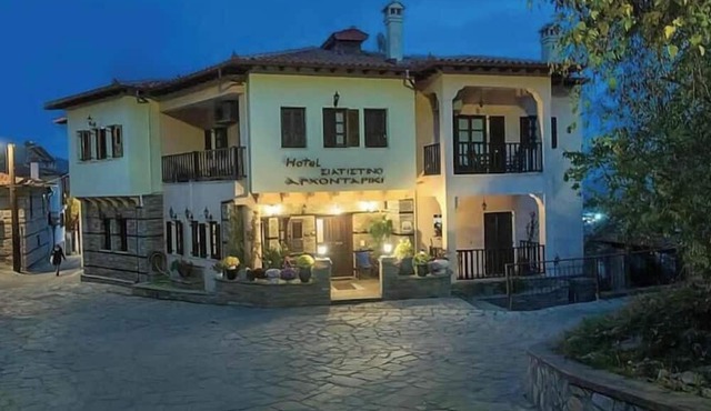 Hotel Siatistino Archontariki in Voio