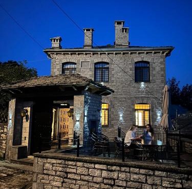 Villa Georgia in Vitsa
