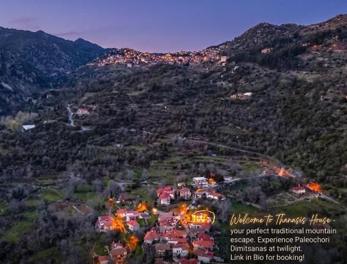 Thanasis house in Dimitsana